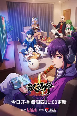 站内热度榜第三名作品海报