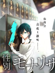 站内热度榜第四名作品海报